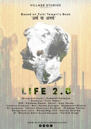 Life 2.0