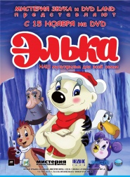Polar Adventures