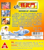 Chong zhen jing wu men