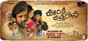 Ooriki Uttharana