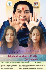 Mahalakshmi Path: The Evolution