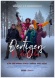 Dertigers: De Kerstfilm