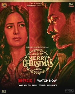 Merry Christmas