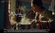 Aabida