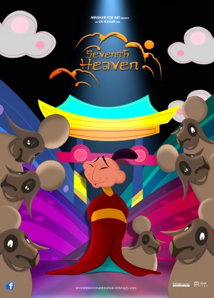 Seventh Heaven