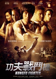 Kun Fu Fighter