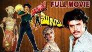 Yamudiki Mogudu