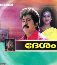 Desam