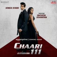 Chaari 111