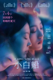A Song Sung Blue