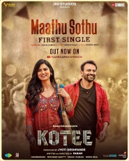 Kotee