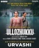 Ullozhukku