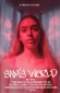 Sam's World