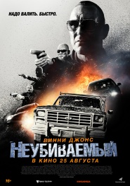 Bullet Proof