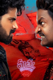 Mathu Vadalara 2