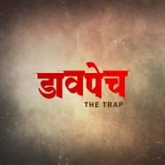Daavpech - The Trap