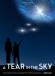 A Tear in the Sky