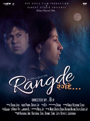 Rangde (2024) - B.r | Synopsis, Movie Info, Moods, Themes and Related