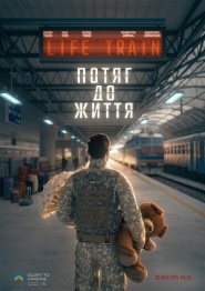 Life Train
