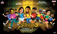 Nata Ratnalu