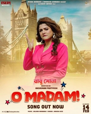 Babu Shona