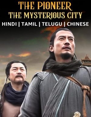 The Pioneer the Mysterious City