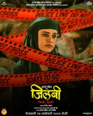 Jilabi