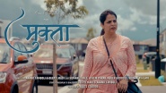 Mukta