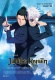 JUJUTSU KAISEN: Hidden Inventory/Premature Death - The Movie