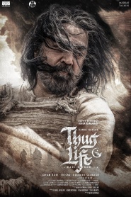 Thug Life