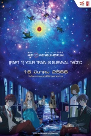 Re:cycle of Penguindrum: Part 1 - Your Train is the Survival Tactic