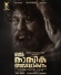 Oru Thathvika Avalokanam