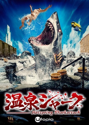 Hotspring Sharkattack