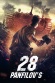 Panfilov's 28 Men