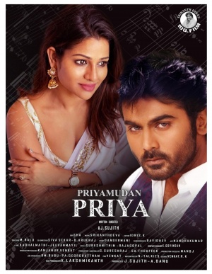 Priyamudan Priya