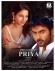 Priyamudan Priya