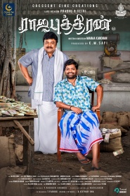 Rajaputhiran