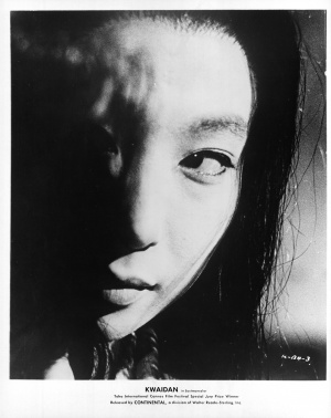 Kwaidan
