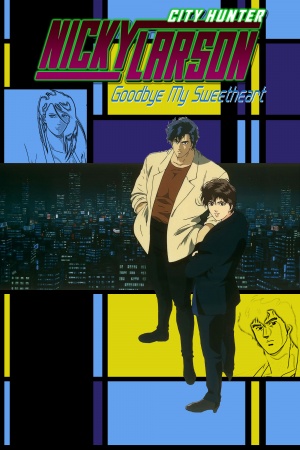 City Hunter Special: Goodbye My Sweetheart