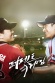 Perfect Game