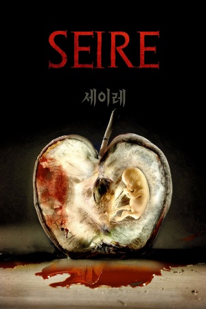 Seire