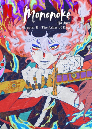 Mononoke the Movie: Chapter II - The Ashes of Rage