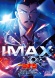 Detective Conan: One-Eyed Flashback