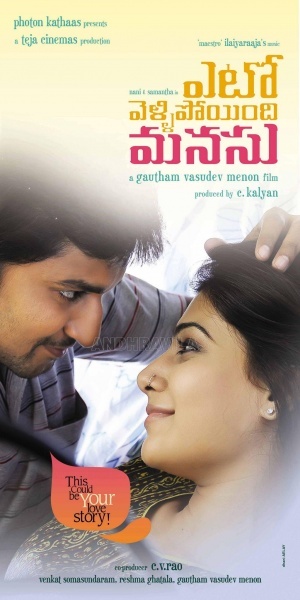 Yeto Vellipoyindhi Manasu