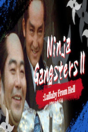 Ninja Gangsters II: Lullaby from Hell
