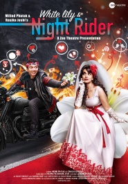 White Lilly & Night Rider