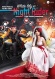 White Lilly & Night Rider