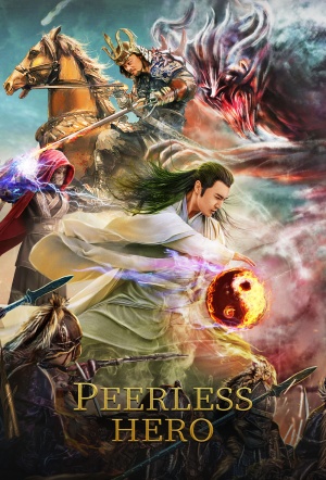 Peerless Hero