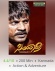 Simhadri