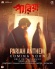 Pariah Volume 1: Every Street Dog Has a Name